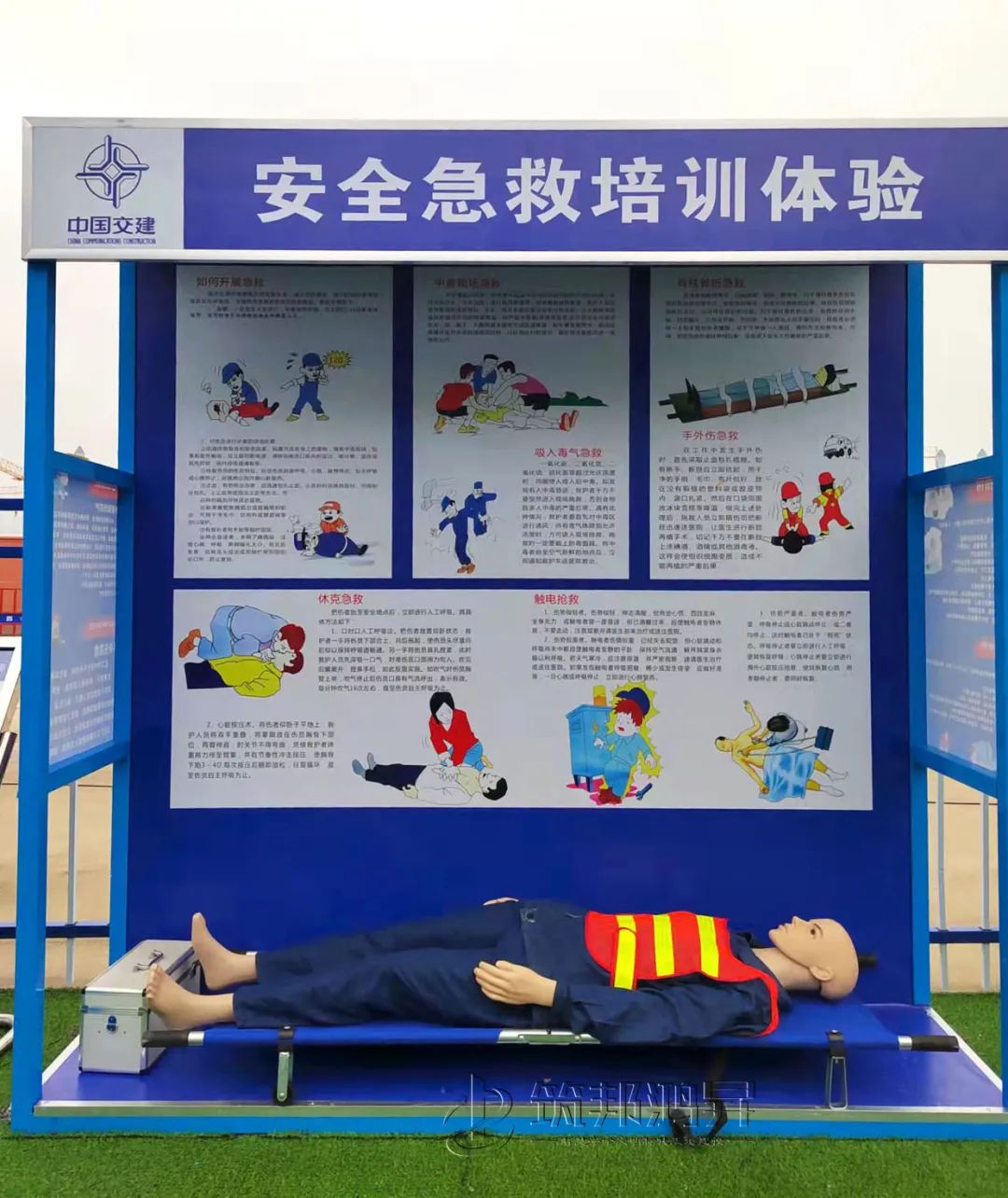 筑邦鴻昇助力中國交建?？陧椖看蛟飚a業工人培訓中心