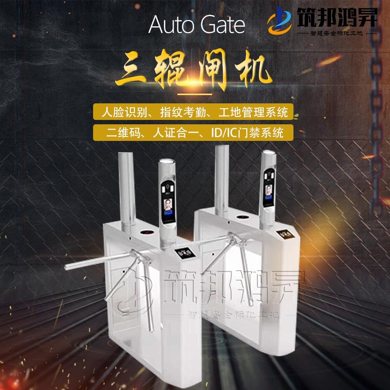 智慧工地的時代到來了！筑邦鴻昇人臉識別實現工地系統管理