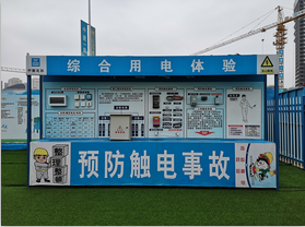 工地安全防護有哪些注意事項？