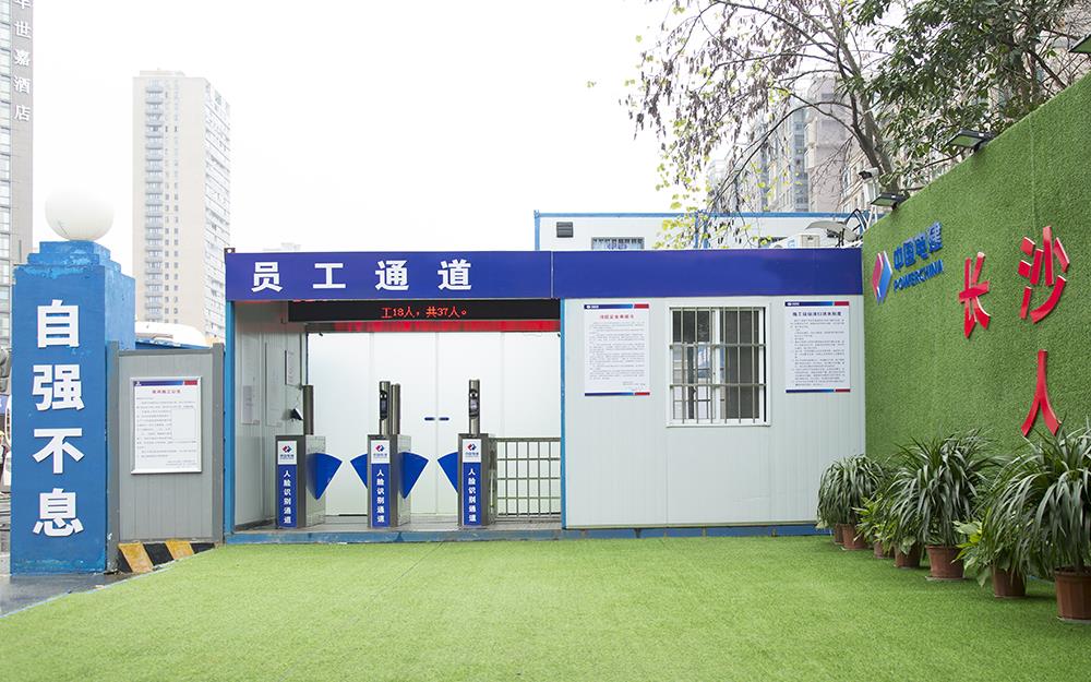 智慧工地的“智慧”體現在哪？