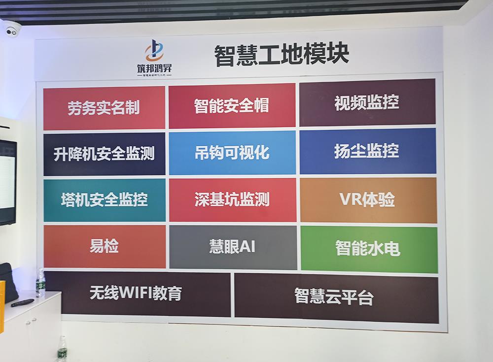 正確認識工地安全常識，確保工地施工安全