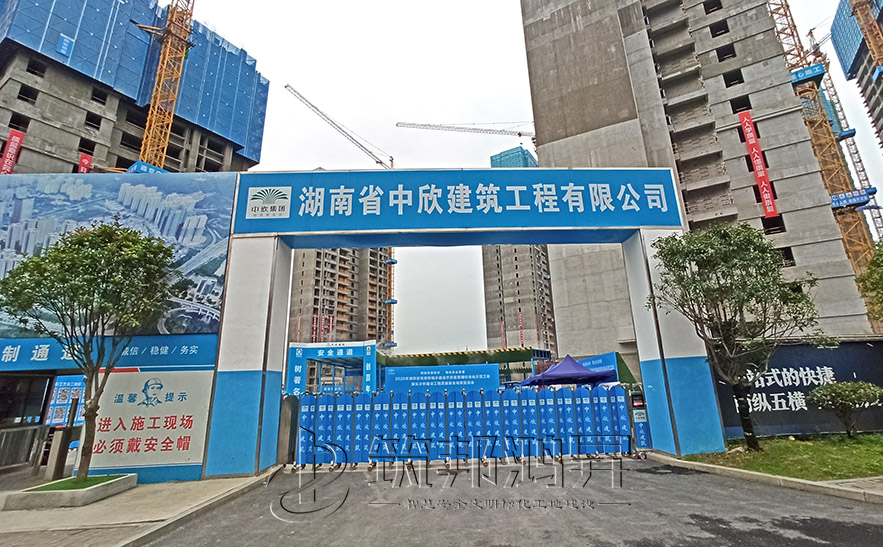 工地大門，項目部大門，湖南