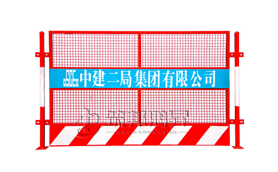 臨邊防護，基坑臨邊防護欄桿
