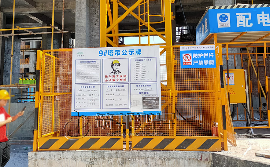 塔吊護欄，建筑工地塔吊基礎護欄