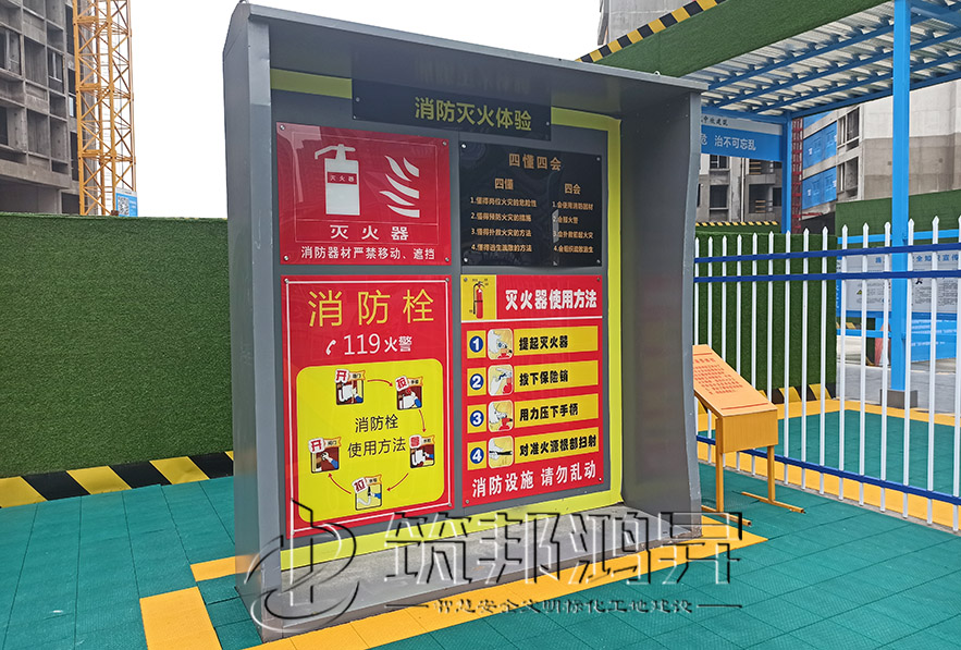 安全體驗館，滅火器演示體驗