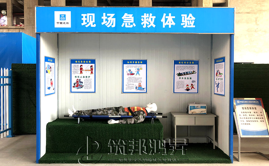 安全體驗區，現場急救體驗