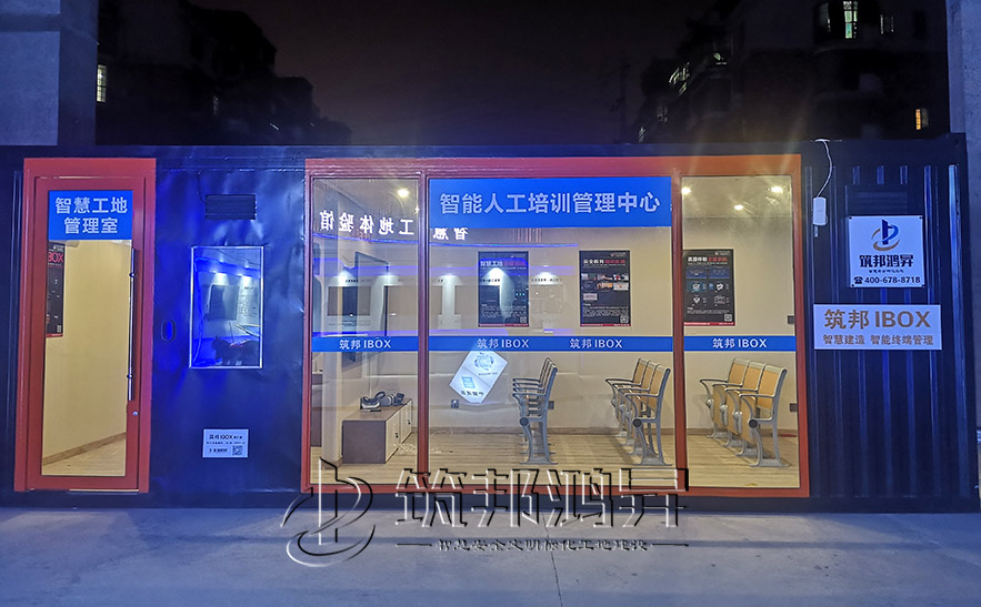 vr安全教培中心，vr安全教育體驗館